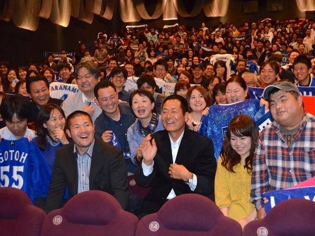 中畑清監督、今日も熱い！後藤武敏選手も登場。劇場は満席！『ダグアウトの向こう　－今を生きるということ。』初日舞台あいさつ【フォトギャラリー】（5枚目）