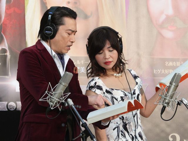 大久保佳代子、胸の谷間を強調し「お年賀」！今年のライバルは矢口真里！画像ギャラリー（15枚目）