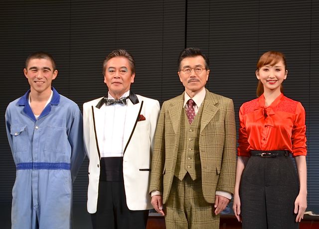 つかこうへい「熱海殺人事件」に娘・愛原実花が出演！風間杜夫＆平田満のコンビも復活！フォトギャラリー（3枚目）