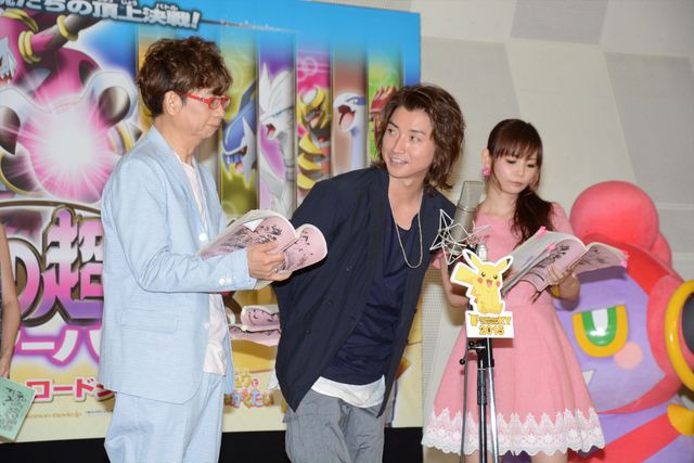 藤原竜也、山寺宏一ににっこり！『ポケモン・ザ・ムービー XY 光輪（リング）の超魔神　フーパ』公開アフレコイベントフォトギャラリー：フォトギャラリー