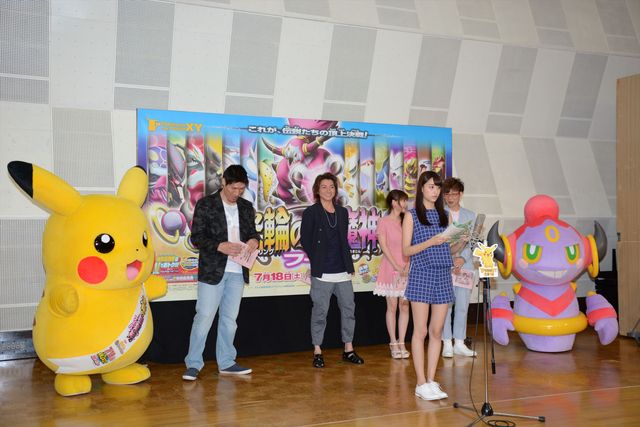 藤原竜也、山寺宏一ににっこり！『ポケモン・ザ・ムービー XY 光輪（リング）の超魔神　フーパ』公開アフレコイベントフォトギャラリー（5枚目）