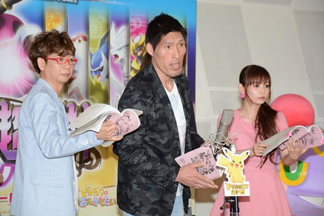 藤原竜也、山寺宏一ににっこり！『ポケモン・ザ・ムービー XY 光輪（リング）の超魔神　フーパ』公開アフレコイベントフォトギャラリー（10枚目）