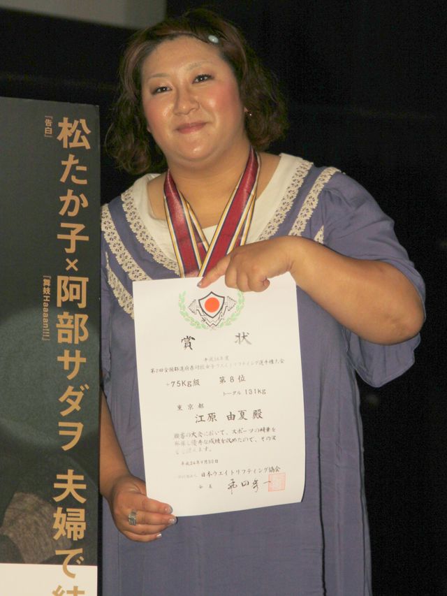 映画『夢売るふたり』大ヒット記念 西川美和監督×江原由夏トークショー写真ギャラリー（2枚目）