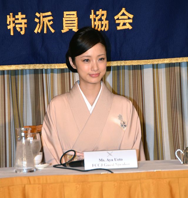 新妻・上戸彩、艶やかな着物姿…フォトギャラリー（7枚目）