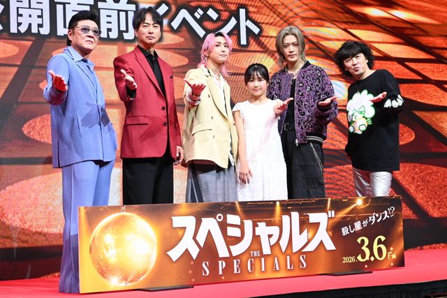 佐久間大介、中本悠太とダンレボ対決『スペシャルズ』公開直前イベント（12枚目）