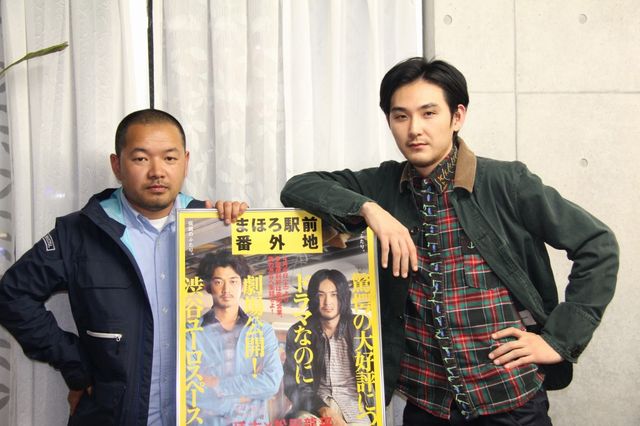 『まほろ駅前番外地』舞台あいさつフォトギャラリー（5枚目）