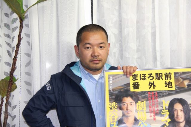 『まほろ駅前番外地』舞台あいさつフォトギャラリー（7枚目）