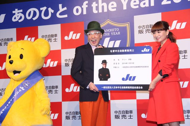 保田圭、きらきら衣装でテリー伊藤とダンス！フォトギャラリー（6枚目）