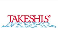 『TAKESHIS'』のタイトルロゴ