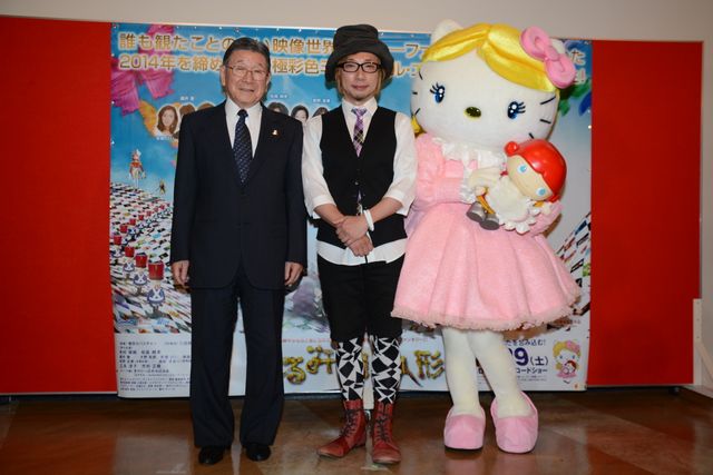 キティちゃんやっぱりネコじゃない！『くるみ割り人形』完成披露フォトギャラリー（14枚目）