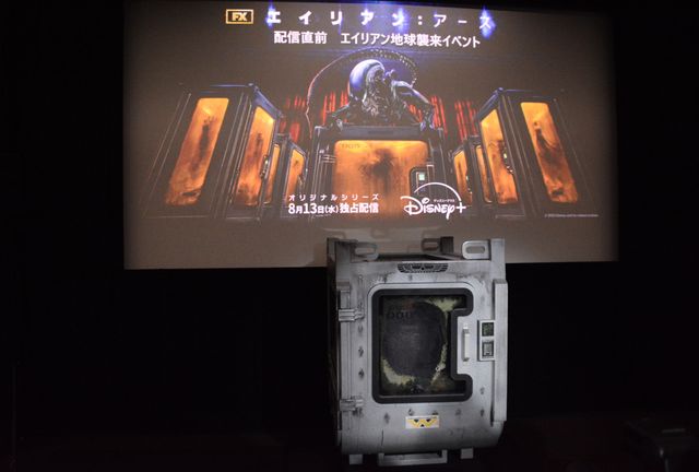 藤岡弘、長女・天翔愛とエイリアンの卵を回収！ドラマ「エイリアン：アース」配信直前イベント（5枚目）