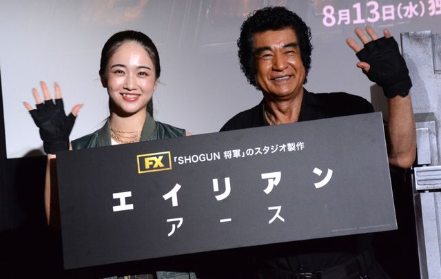 藤岡弘、長女・天翔愛とエイリアンの卵を回収！ドラマ「エイリアン：アース」配信直前イベント（19枚目）