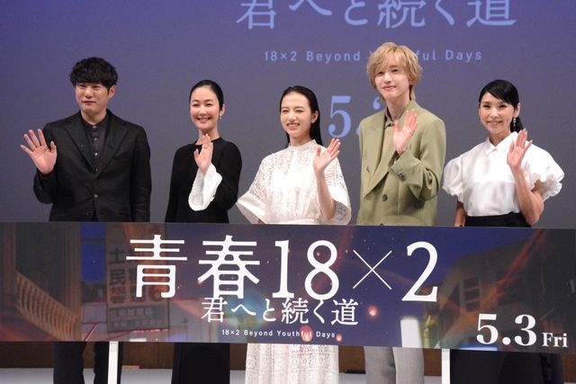 清原果耶＆シュー・グァンハン主演『青春18×2 君へと続く道』ジャパンプレミア（5枚目）