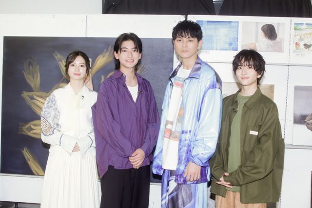 実写映画『ブルーピリオド』眞栄田郷敦×高橋文哉×板垣李光人×桜田ひよりライブ配信の様子：フォトギャラリー