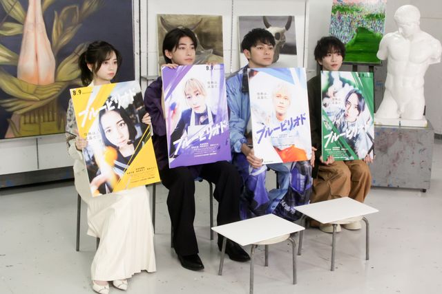 実写映画『ブルーピリオド』眞栄田郷敦×高橋文哉×板垣李光人×桜田ひよりライブ配信の様子（3枚目）