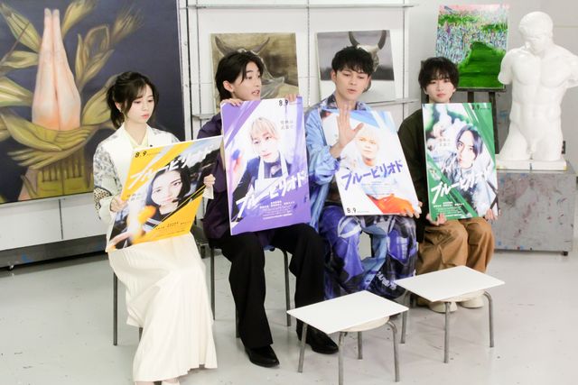 実写映画『ブルーピリオド』眞栄田郷敦×高橋文哉×板垣李光人×桜田ひよりライブ配信の様子（4枚目）