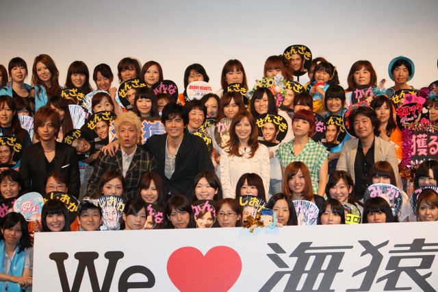 『BRAVE HEARTS 海猿』一挙上映イベントフォトギャラリー（2枚目）