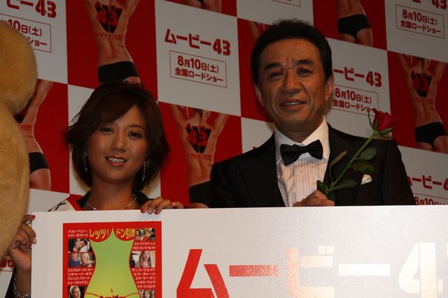 映画『ムービー43』“レッツ・ドン引き”試写会イベント　写真ギャラリー（14枚目）