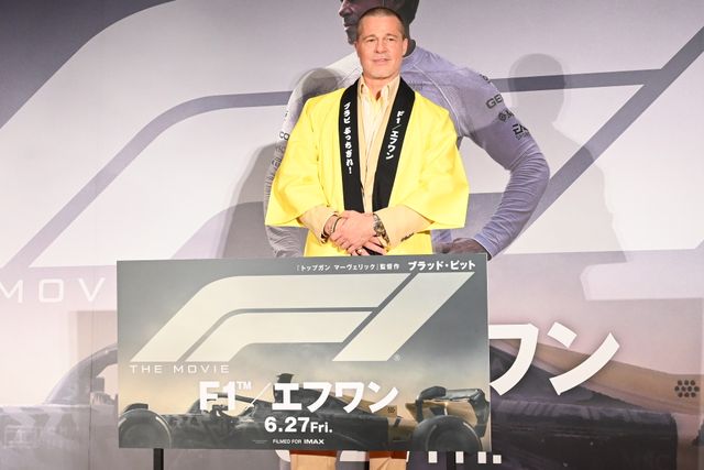 ブラッド・ピット、黄色の法被が似合う！映画『F1(R)／エフワン』来日舞台あいさつ：フォトギャラリー