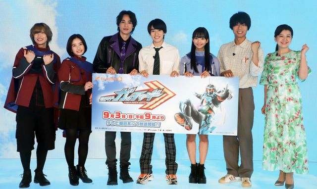 「仮面ライダーガッチャード」主要キャスト7人決定！制作発表会見：フォトギャラリー