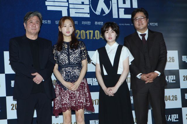 選挙戦を描く韓国映画『特別市民（原題の日本語訳）』会見フォトギャラリー（11枚目）