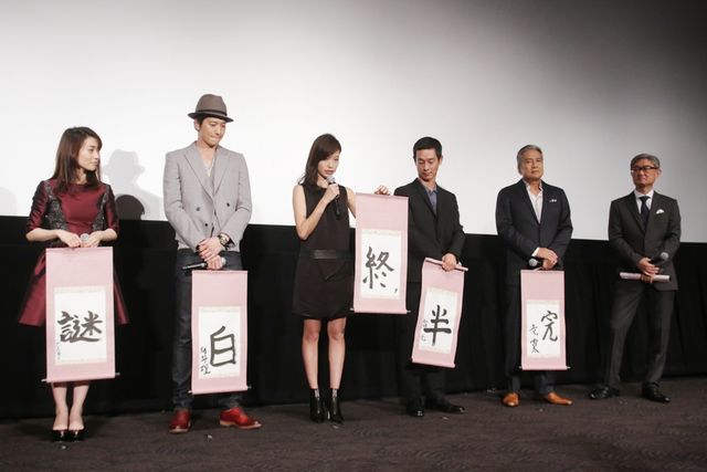 『劇場版 SPEC～結～ 漸ノ篇』本日公開！初日舞台あいさつフォトギャラリー（7枚目）