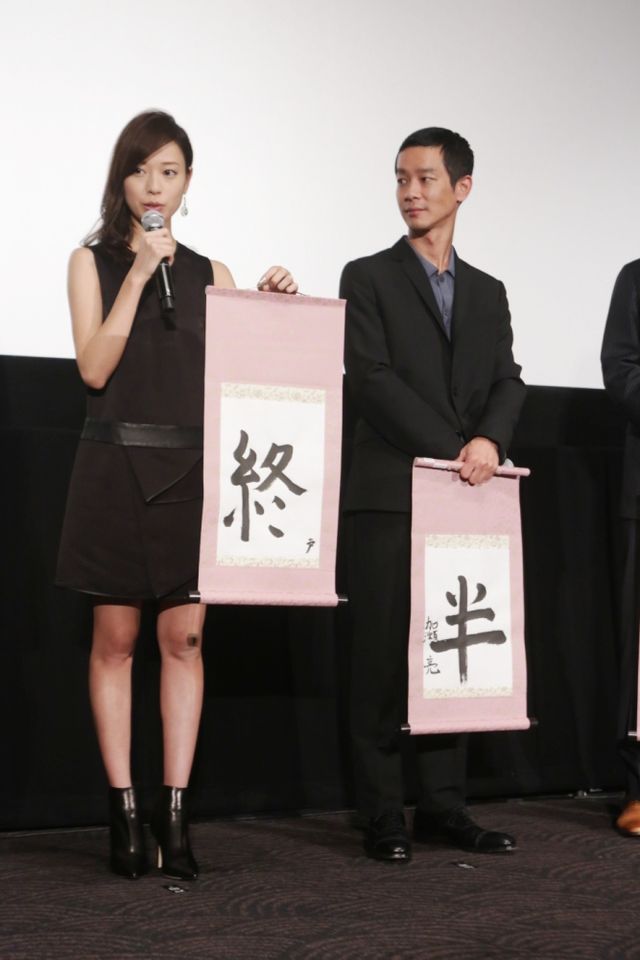 『劇場版 SPEC～結～ 漸ノ篇』本日公開！初日舞台あいさつフォトギャラリー（8枚目）