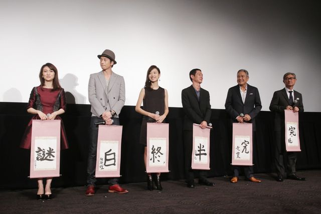 『劇場版 SPEC～結～ 漸ノ篇』本日公開！初日舞台あいさつフォトギャラリー（9枚目）