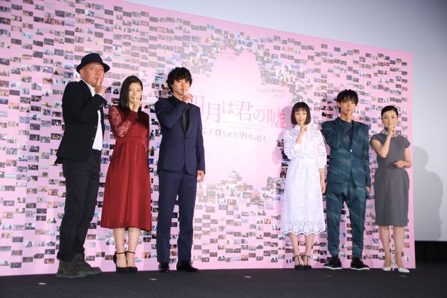 山崎賢人＆広瀬すず、感無量！『四月は君の嘘』初日舞台挨拶フォトギャラリー：フォトギャラリー
