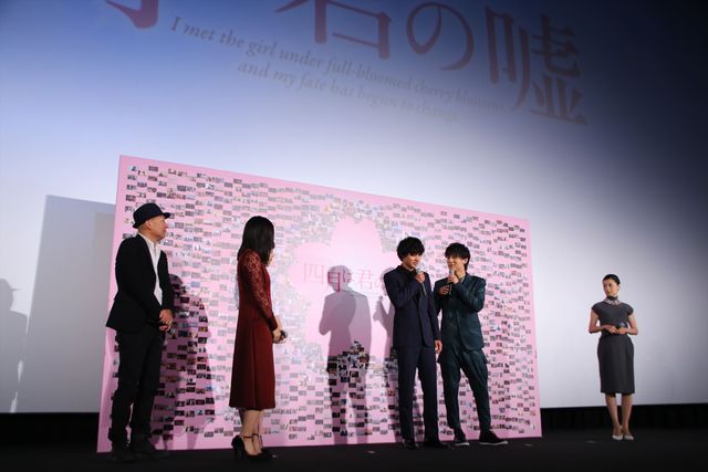 山崎賢人＆広瀬すず、感無量！『四月は君の嘘』初日舞台挨拶フォトギャラリー（12枚目）