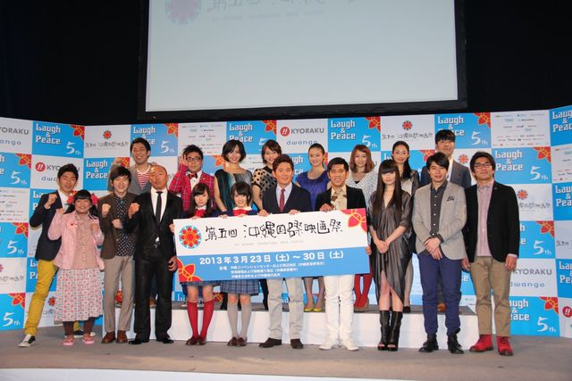 NMB48山本＆渡辺の笑顔！第5回沖縄国際映画祭プログラム発表会見フォトギャラリー（10枚目）