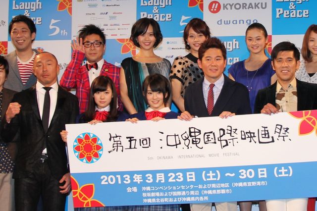 NMB48山本＆渡辺の笑顔！第5回沖縄国際映画祭プログラム発表会見フォトギャラリー（11枚目）