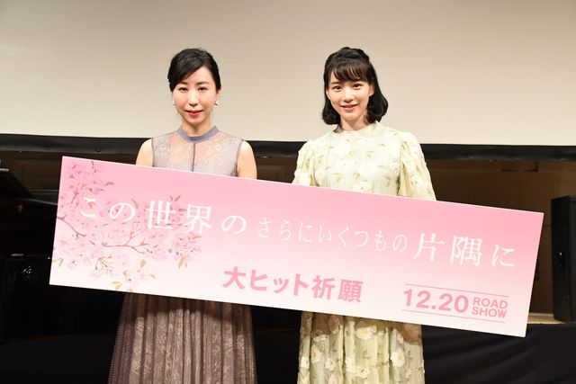 のん、コトリンゴの生歌唱に鳥肌！『この世界の（さらにいくつもの）片隅に』スペシャルライブ付き特別試写会（17枚目）