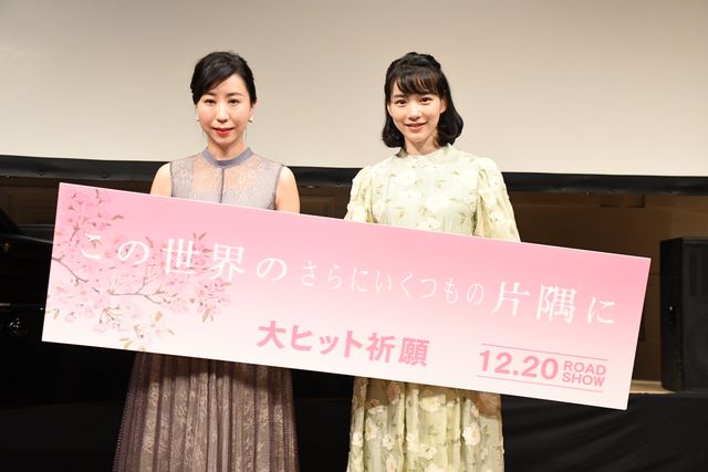 のん、コトリンゴの生歌唱に鳥肌！『この世界の（さらにいくつもの）片隅に』スペシャルライブ付き特別試写会（18枚目）