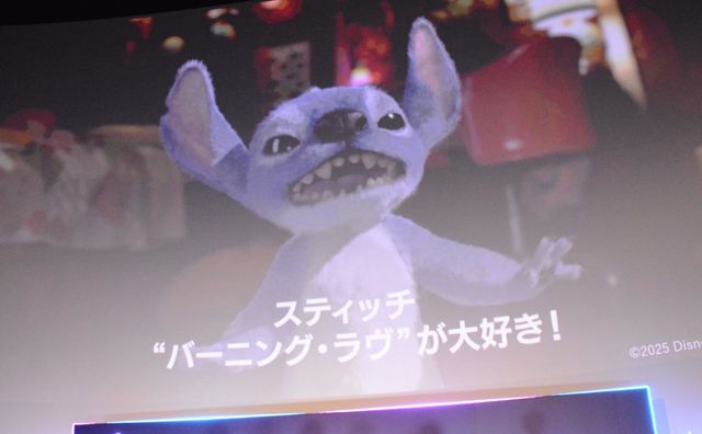 Travis Japan登壇「一夜限りの『リロ＆スティッチ』プレミアム・ダンスナイト」（5枚目）
