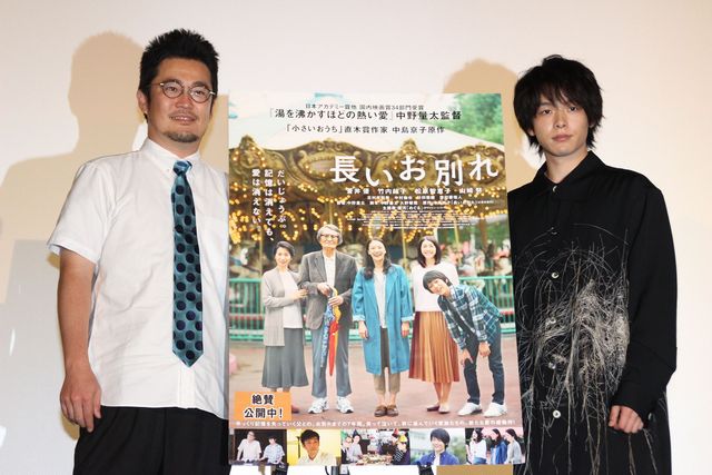 中村倫也＆中野量太監督が登場！『長いお別れ』イベント：フォトギャラリー