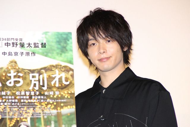 中村倫也＆中野量太監督が登場！『長いお別れ』イベント（3枚目）