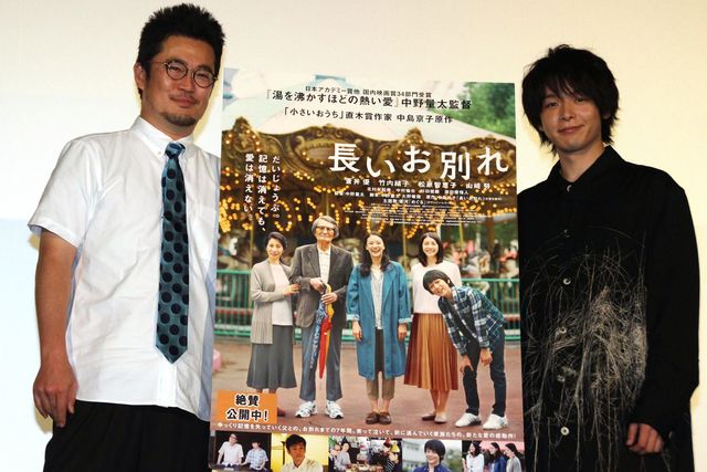 中村倫也＆中野量太監督が登場！『長いお別れ』イベント（4枚目）