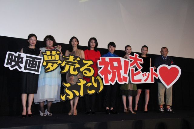 映画『夢売るふたり』初日舞台あいさつフォトギャラリー（2枚目）