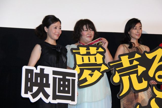 映画『夢売るふたり』初日舞台あいさつフォトギャラリー（6枚目）