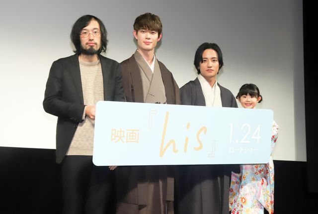 宮沢氷魚＆藤原季節、袴姿で登場！『his』完成披露試写イベント（14枚目）