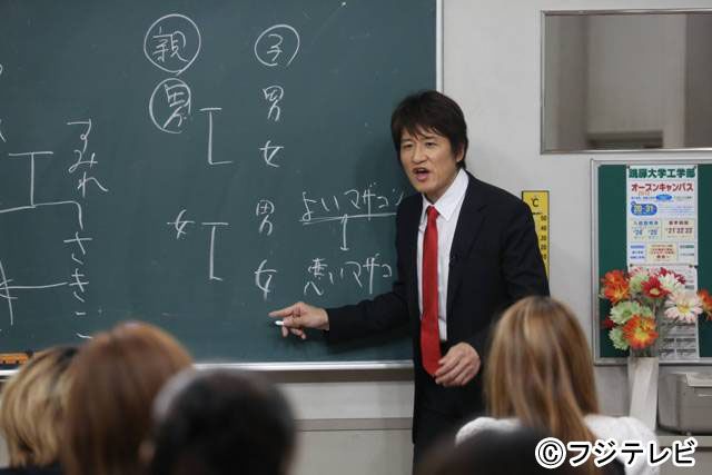 「今でしょ！」林修先生のドヤ顔！「テレビシャカイ実験 あすなろラボ」フォトギャラリー（2枚目）