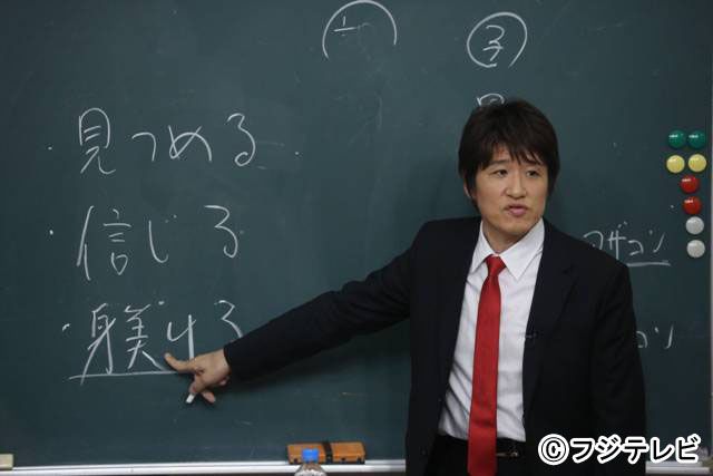 「今でしょ！」林修先生のドヤ顔！「テレビシャカイ実験 あすなろラボ」フォトギャラリー（4枚目）