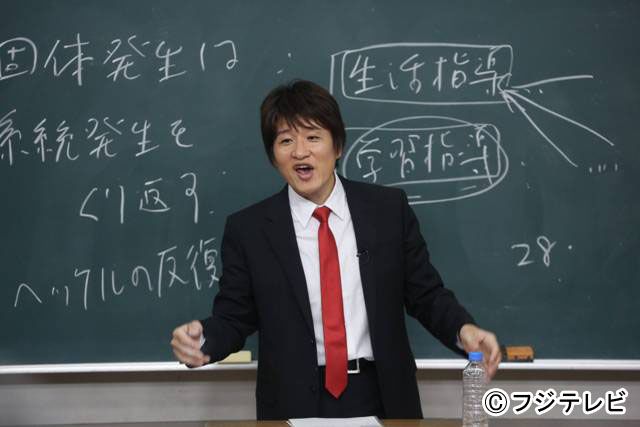 「今でしょ！」林修先生のドヤ顔！「テレビシャカイ実験 あすなろラボ」フォトギャラリー（5枚目）