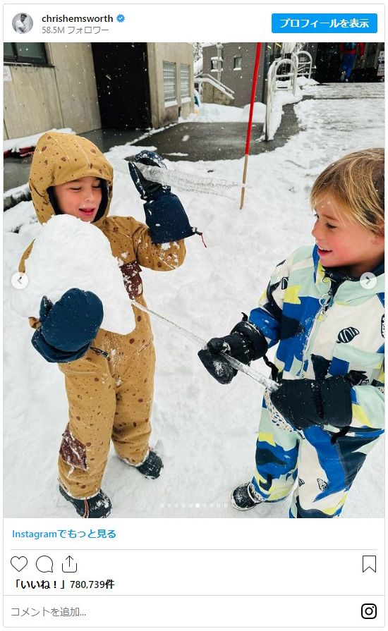 クリス・ヘムズワース一家、日本旅行の様子（5枚目）