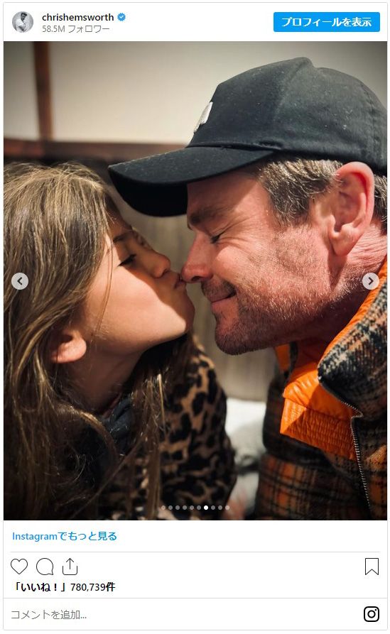 クリス・ヘムズワース一家、日本旅行の様子（7枚目）