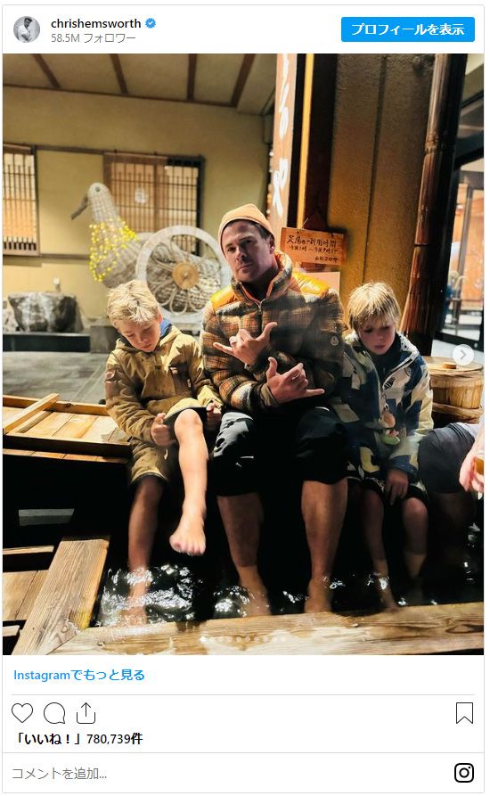クリス・ヘムズワース一家、日本旅行の様子（17枚目）