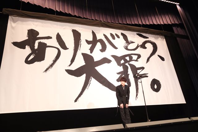 ありがとう大罪！『劇場版　七つの大罪　光に呪われし者たち』完成披露プレミア上映会（7枚目）