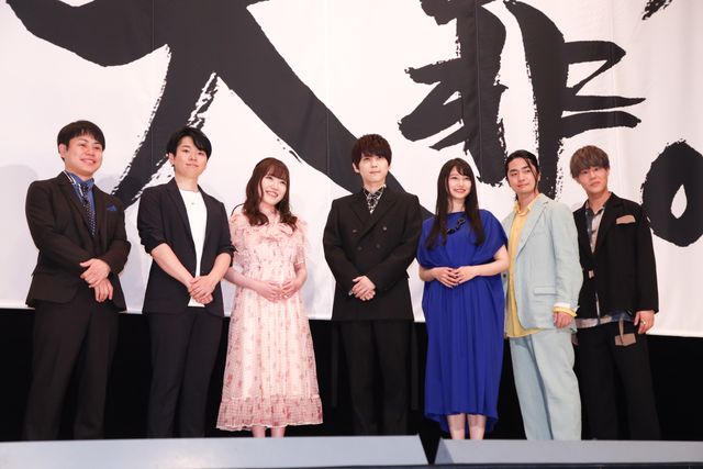 ありがとう大罪！『劇場版　七つの大罪　光に呪われし者たち』完成披露プレミア上映会（9枚目）