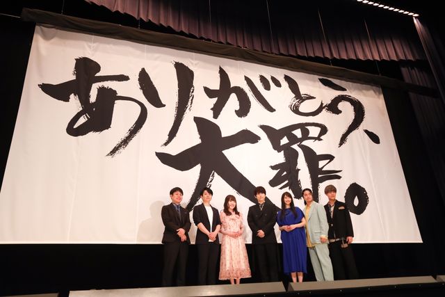 ありがとう大罪！『劇場版　七つの大罪　光に呪われし者たち』完成披露プレミア上映会（10枚目）
